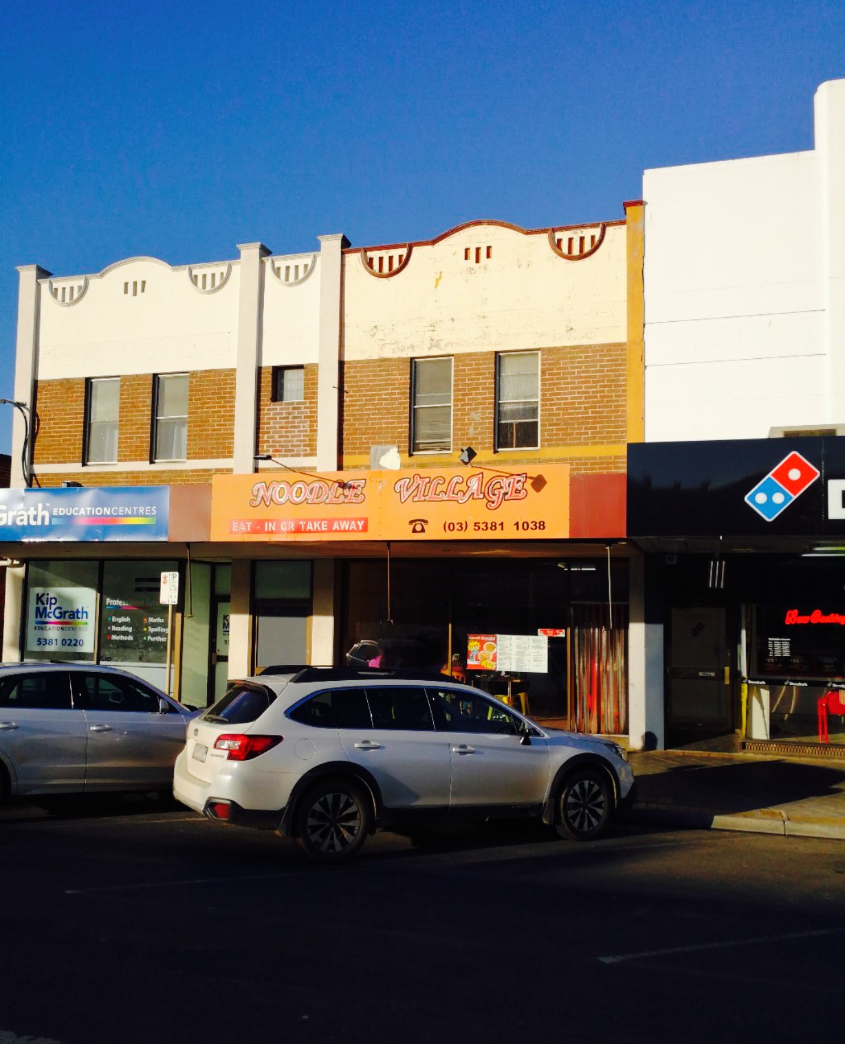 noodle Village餐厅图片