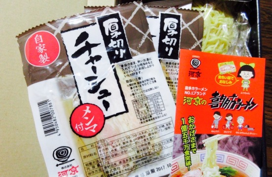 Kawakyo Ramenkan, Inawashiroten