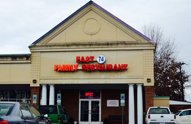 East 74 Family Restaurant餐厅图片