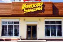 Октябрьская улица, 409а美食图片