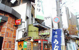 Wakatake