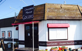 Chocolate House Cocoro