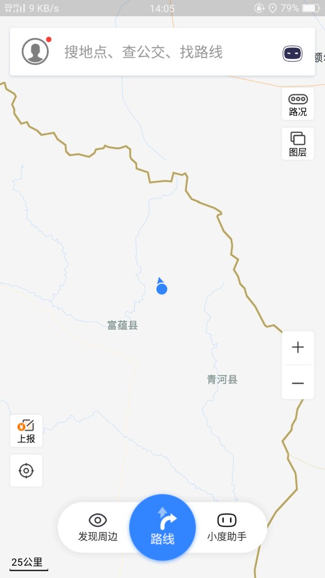 可可託海景區