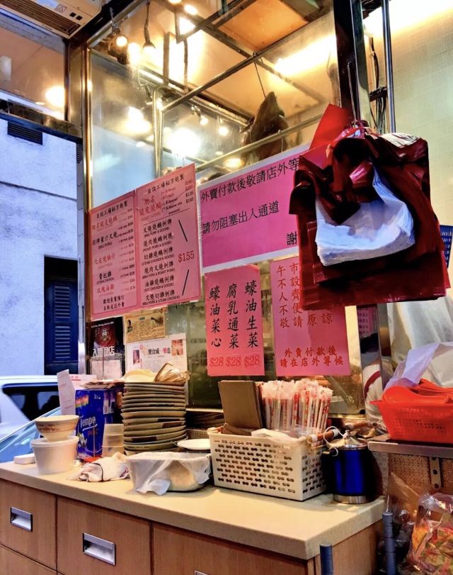 一樂燒鵝