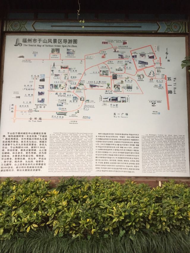위산(어산)
