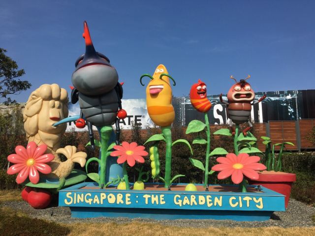 Jeju Shinhwa Theme Park