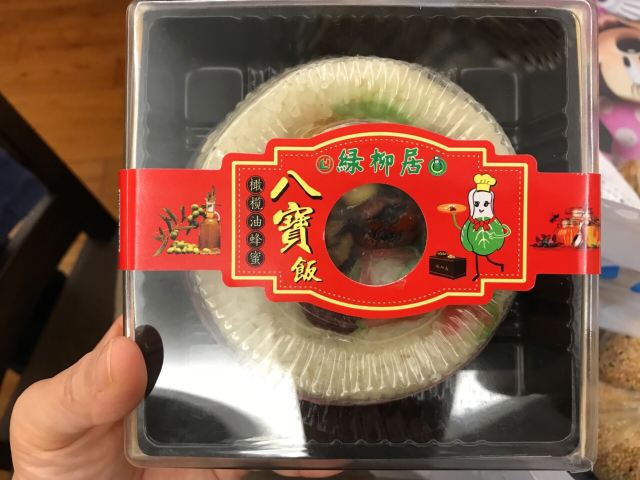 Halal· Ma Xiang Xing Restaurant( Yun Nan Bei Road )