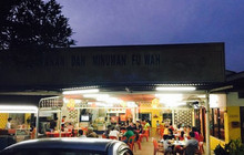 Fu Wah Restaurant餐厅图片