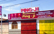 Ping ji餐厅图片