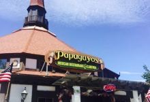 El Papagayos Mexican Restaurant & Cantina美食图片
