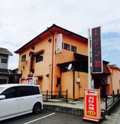 Toyodaokonomiyaki