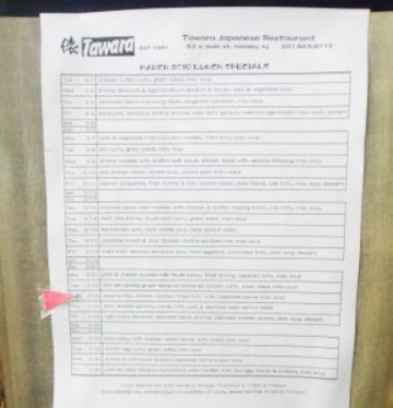 Tawara Japanese Restaurant