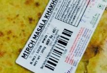 Induben Khakhrawala购物图片