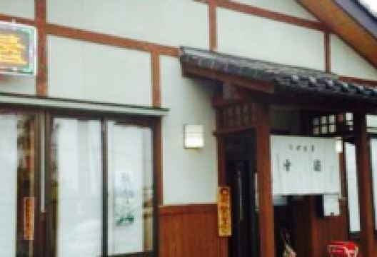 そば工房叶屋美食图片