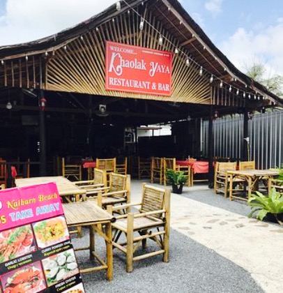 Khaolak Yaya Restaurant & Bar餐厅图片