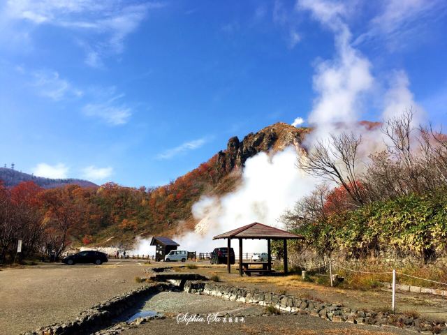 Oyunuma Pond