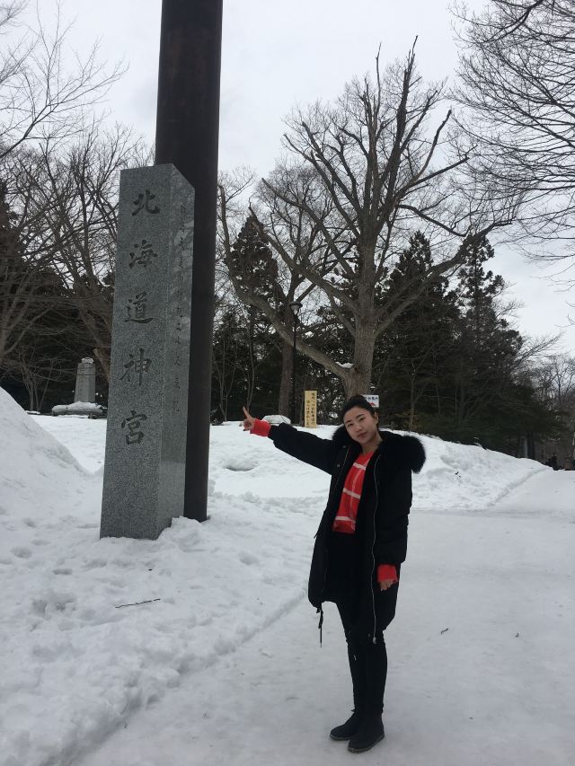 北海道神宮