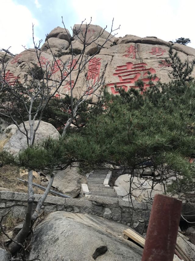 양커우 풍경구