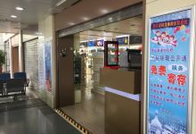 哈尔滨机场免税店购物图片