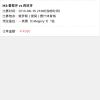 武汉到索契如何安排行程