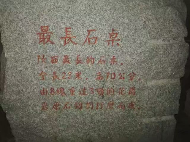 영흥방