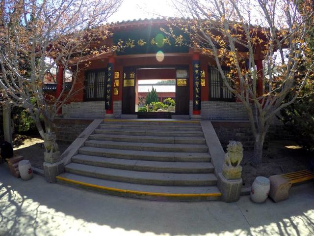츠산 관광단지
