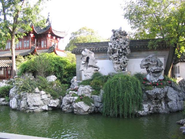 Yu Garden
