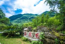 海龙屯景点图片