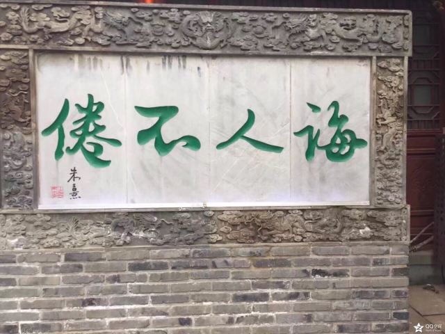 Confucius Temple