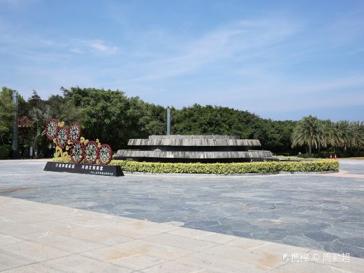 海棠广场