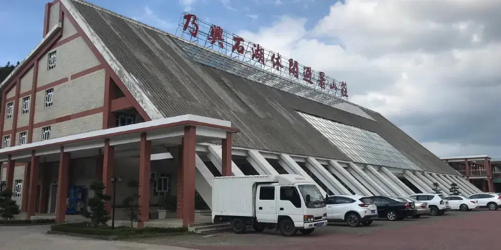 永安旅遊