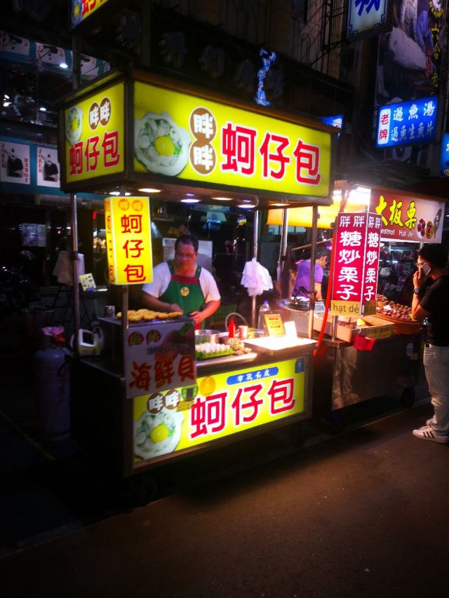 Liuhe Night Market