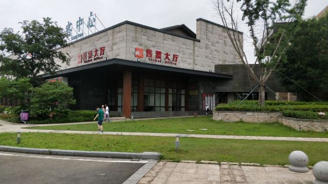 셴쥐 풍경명승구