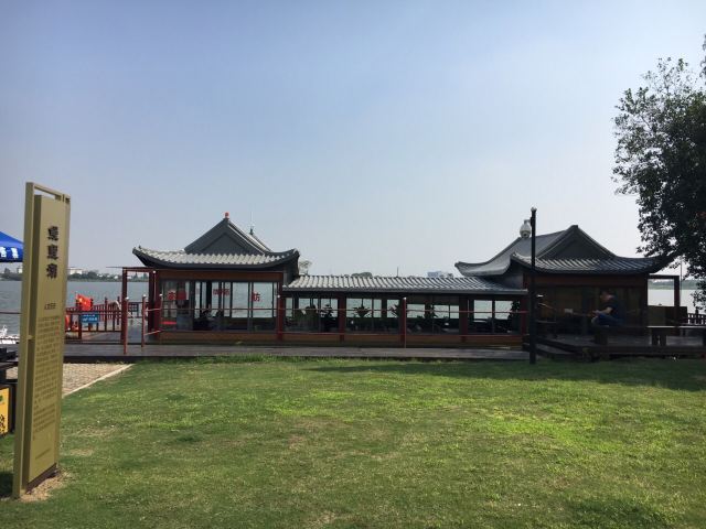 Yangcheng Lake Water Park