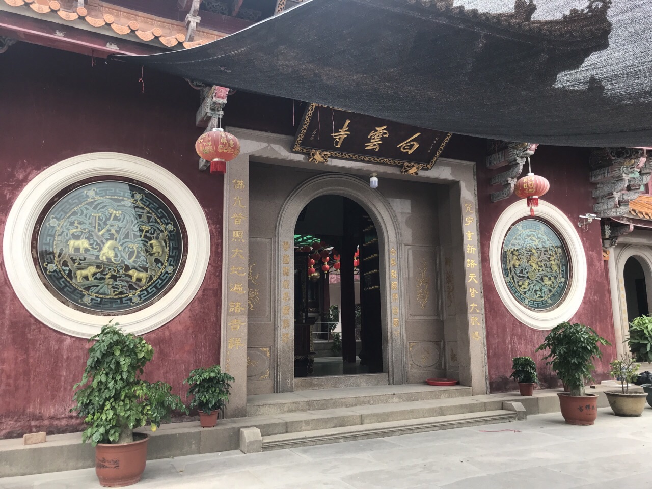 白云寺