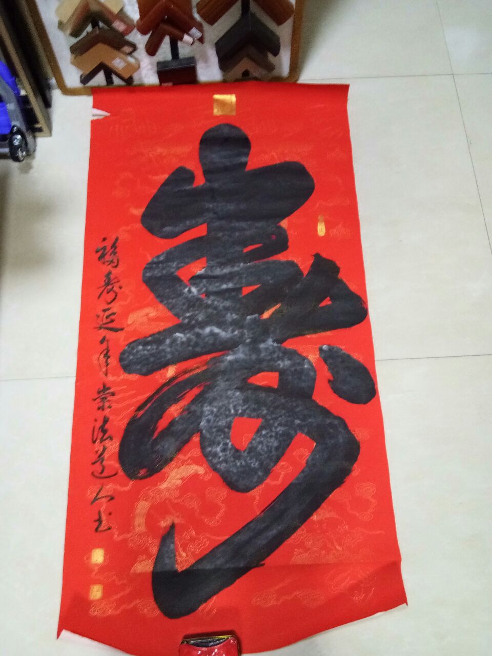 荣宝阁画廊