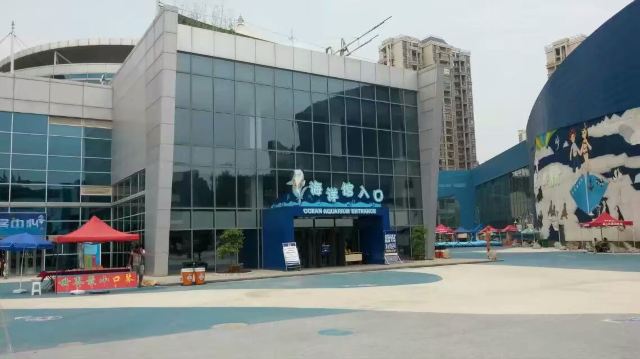 Qujiang Polar Ocean Park