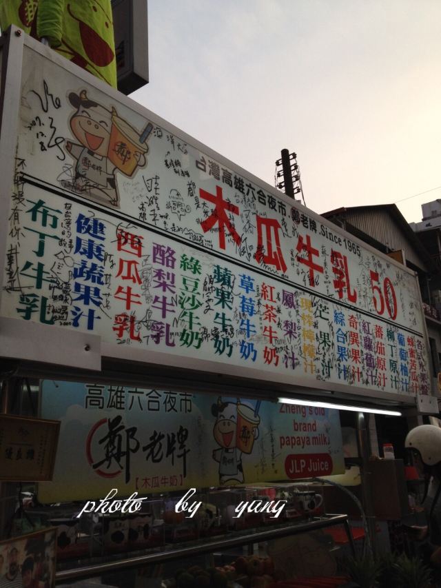 Liuhe Night Market