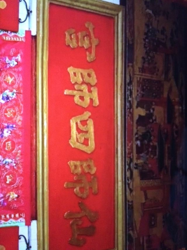 Sin Sze Si Ya Temple