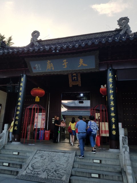 儒学圣地，诗礼之殿，南京夫子庙 作为中国人，从小都多多少少受到儒家思想的耳濡目染，对于孔子心存景仰。