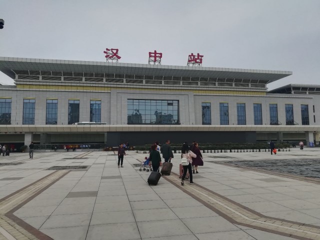 汉中站