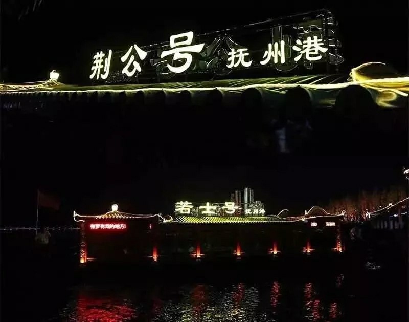 “2018汤显祖戏剧节”文昌里精彩系列活动（三）