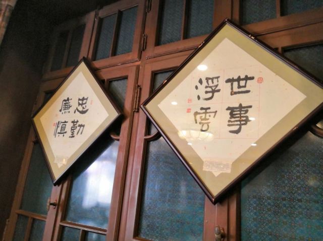The Former Residence of Zhang Xueliang