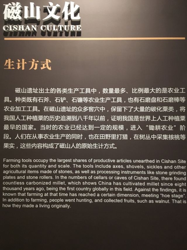 한단시박물관