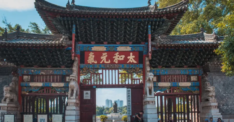 永安旅遊