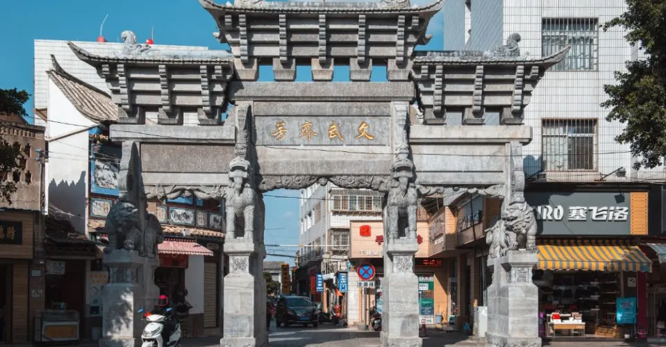 永安旅遊