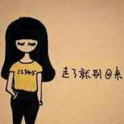 越来越胖的妞儿