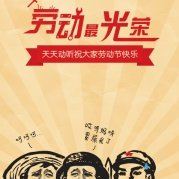 用尽一生换你一世