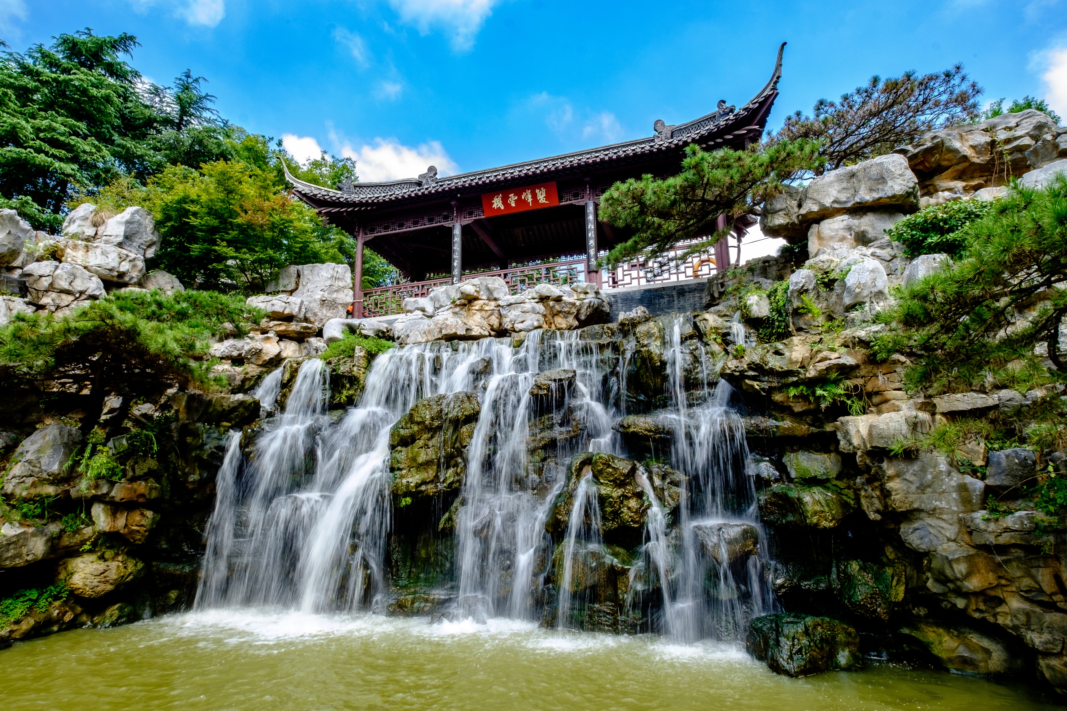 双峰云栈