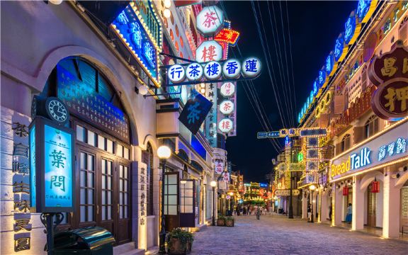 横店影视城广州街·香港街园区